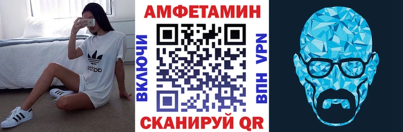 Amphetamine VHQ  МЕГА ONION  Сураж  наркота 