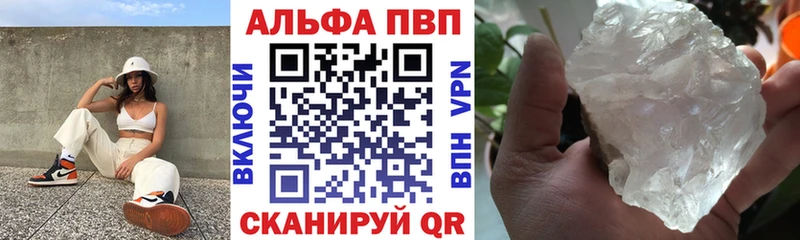 ОМГ ОМГ ONION  Сураж  A PVP Соль  где купить наркоту 