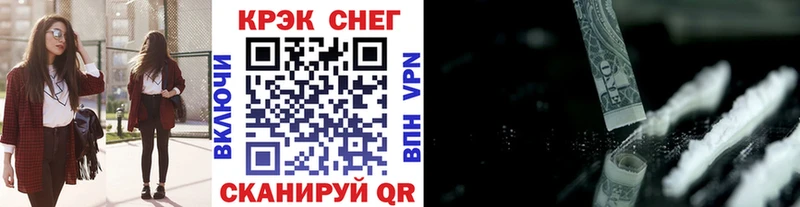 где купить Сураж Кокаин 98%