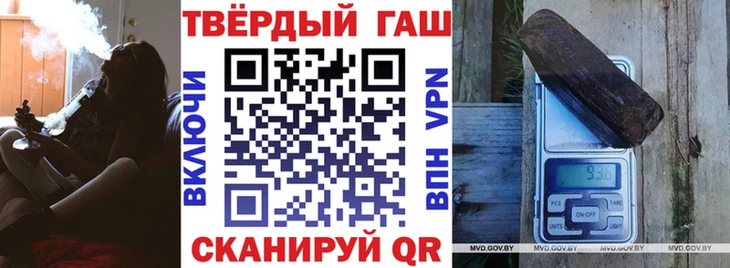 ГАШИШ ice o lator  Сураж 