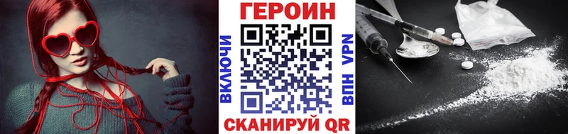 маркетплейс телеграм  Сураж  Героин афганец 