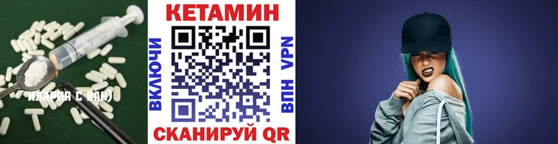 КЕТАМИН ketamine  купить закладку  Сураж 