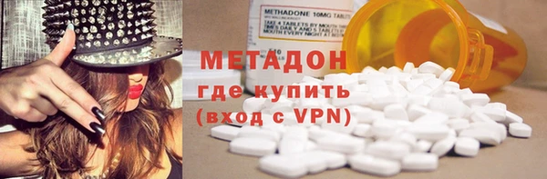 MDMA Premium VHQ Козловка