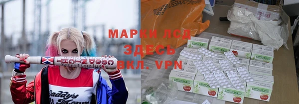 первитин Киреевск