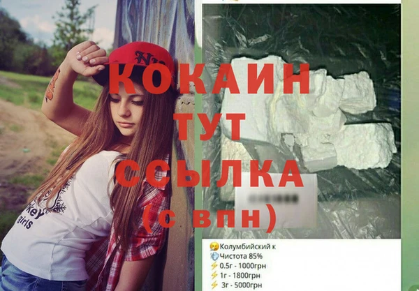 а пвп мука Козельск