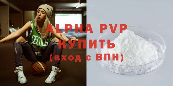 MDMA Premium VHQ Козловка