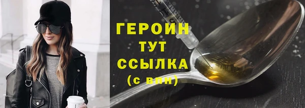 MDMA Premium VHQ Козловка