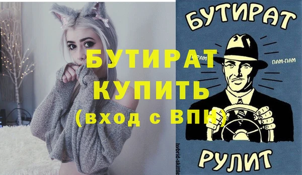 MDMA Premium VHQ Козловка