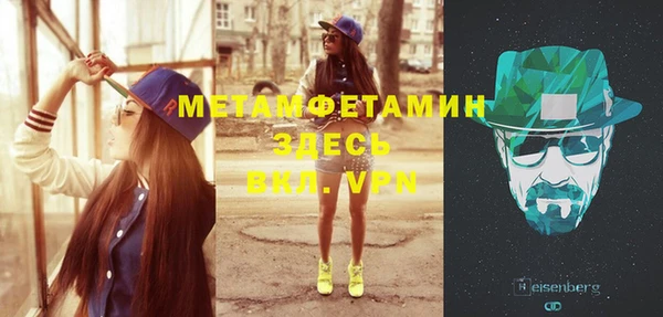 MDMA Premium VHQ Козловка