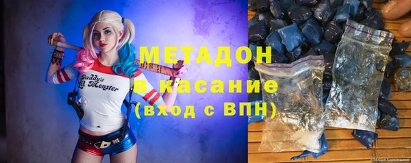 MDMA Premium VHQ Козловка
