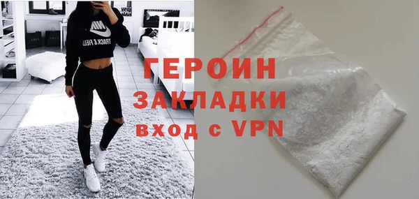 прущие крисы Новосибирск