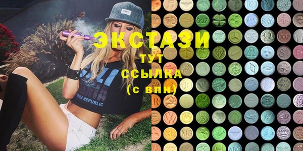 круглые Ессентукская