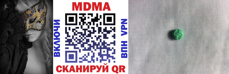 хочу наркоту  darknet формула  MDMA VHQ  Сураж 