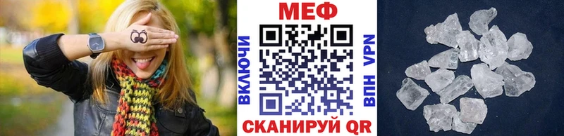 МЯУ-МЯУ VHQ Сураж