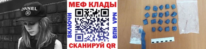 Мефедрон кристаллы Сураж