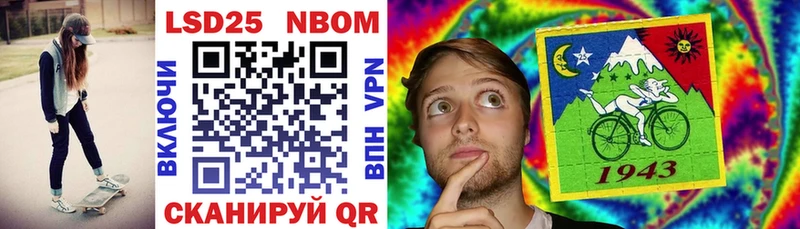 что такое наркотик  Сураж  Наркотические марки 1,8мг 