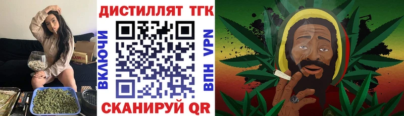 ссылка на мегу ТОР закладка Сураж Дистиллят ТГК вейп